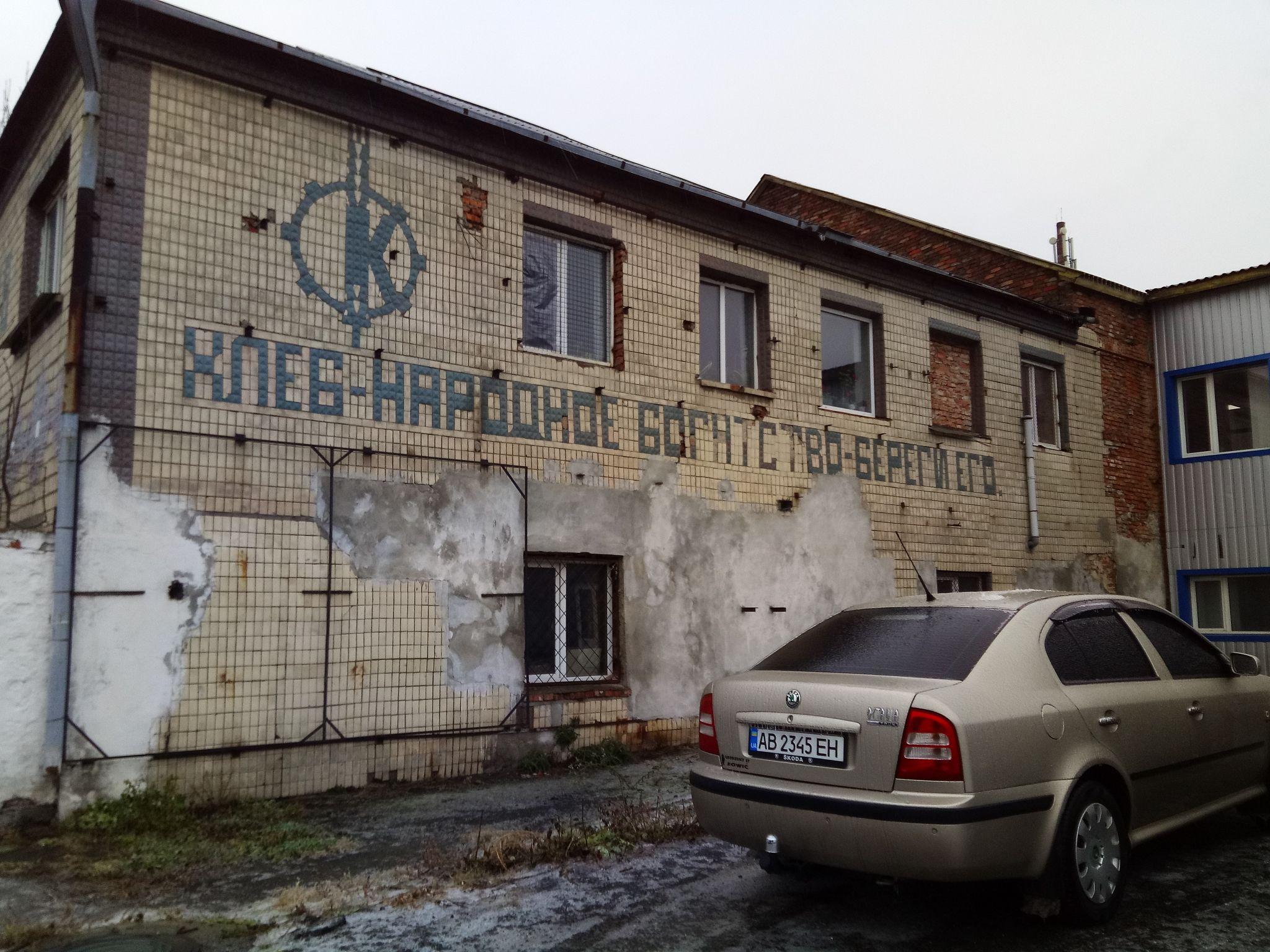 Новини Козятина - фото з П’ять цікавих фактів про вулицю Незалежності