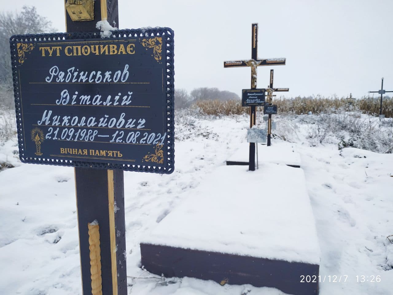 Новини Тернополя - фото з «Невідомі» поховання посеред поля кукурудзи. Як та де ховають безхатьків: репортаж «20 хвилин»