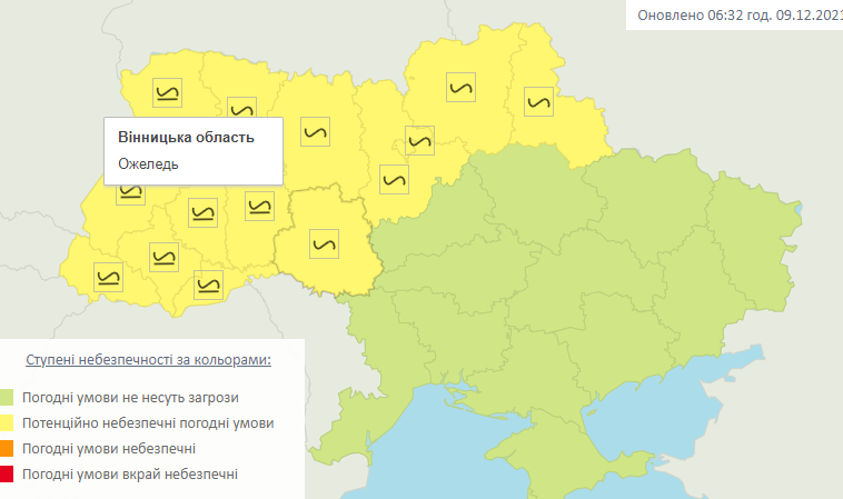 Новини Вінниці - фото з Ожеледь та ожеледиця. Яку погоду прогнозують синоптики на сьогодні?
