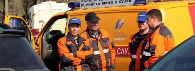 Доставка газу здорожчає вже з 1 січня. Скільки заплатять вінничани?