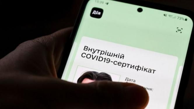 Новини Хмельницького - фото з “Тисяча Зеленського”: в уряді детально пояснили, як отримати виплату за вакцинацію Фото - BBC