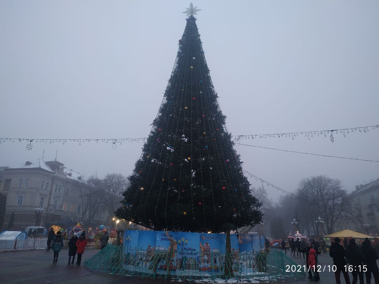 Новини Тернополя - фото з І дощ не завадив: на Театральному майдані запалили головну ялинку міста (НАЖИВО)