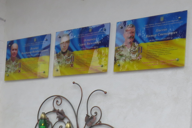 Новини Хмельницького - фото з На хмельницькому “Електротрансі” відкрили меморіальні дошки загиблим працівникам