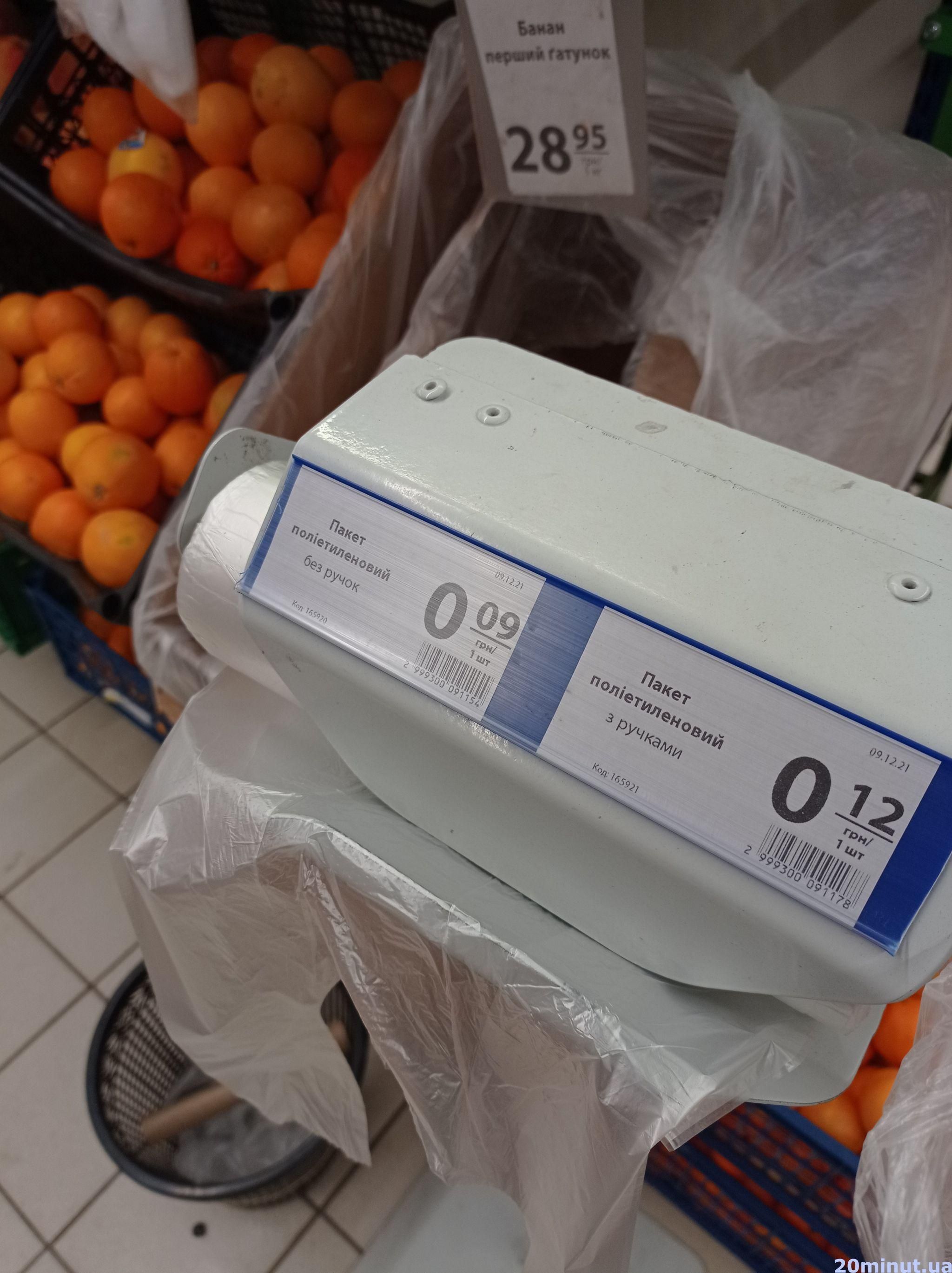 Новини Тернополя - фото з Деякі беруть навіть по 50-80 копійок! Ми перевірили, як працює заборона на пластикові пакети