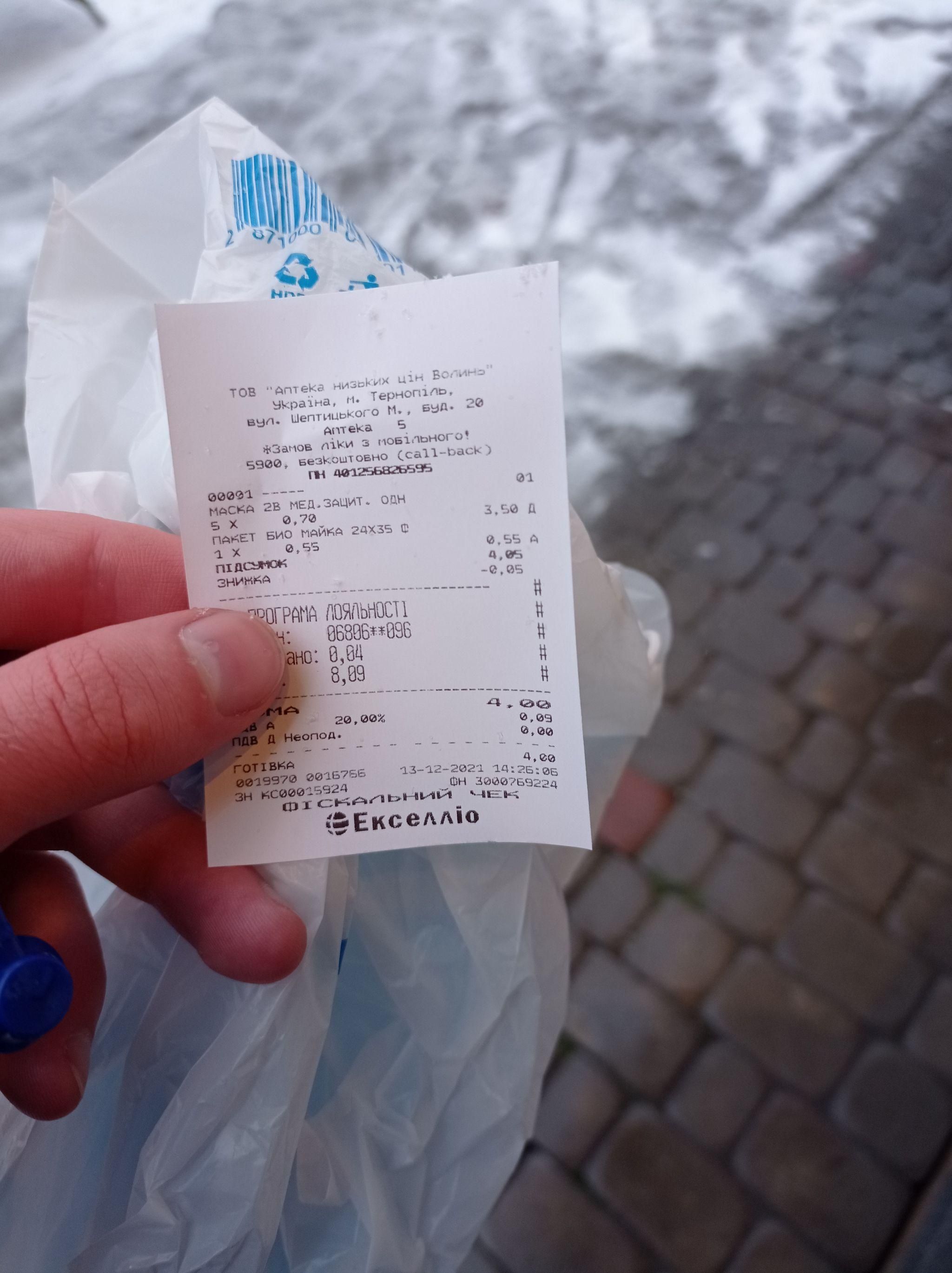 Новини Тернополя - фото з Деякі беруть навіть по 50-80 копійок! Ми перевірили, як працює заборона на пластикові пакети