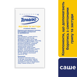 Новини Хмельницького - фото з Сезон ГРВІ у розпалі: 5 правил для тих, хто захворів (Новини компаній) tymIacPZwECBzsYZHlSDtt8rWFpHwETWjx_T95h8zJl8BpT10vzox0alNxsKd9uKMpaSP2_zjTbGGZvniBIGHPgkeMWWqICnauAJW3fRYx4LVsRz-9DJmgMTYPfzai-Q_GM-9DbI