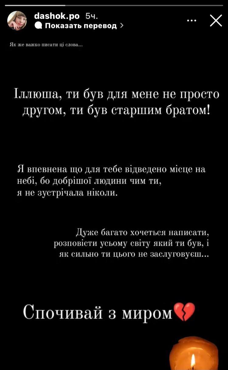 Новини Вінниці - фото з Трагедія на Старому місті: хто загинув від чадного газу і що наразі з дівчиною?