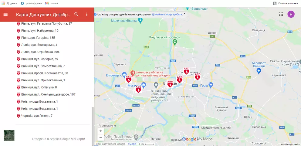 Новини Вінниці - фото з «Уявіть, що вашій мамі стало зле, а ніхто не допоміг». 5 переваг того, що у публічних місцях є дефібрилятори