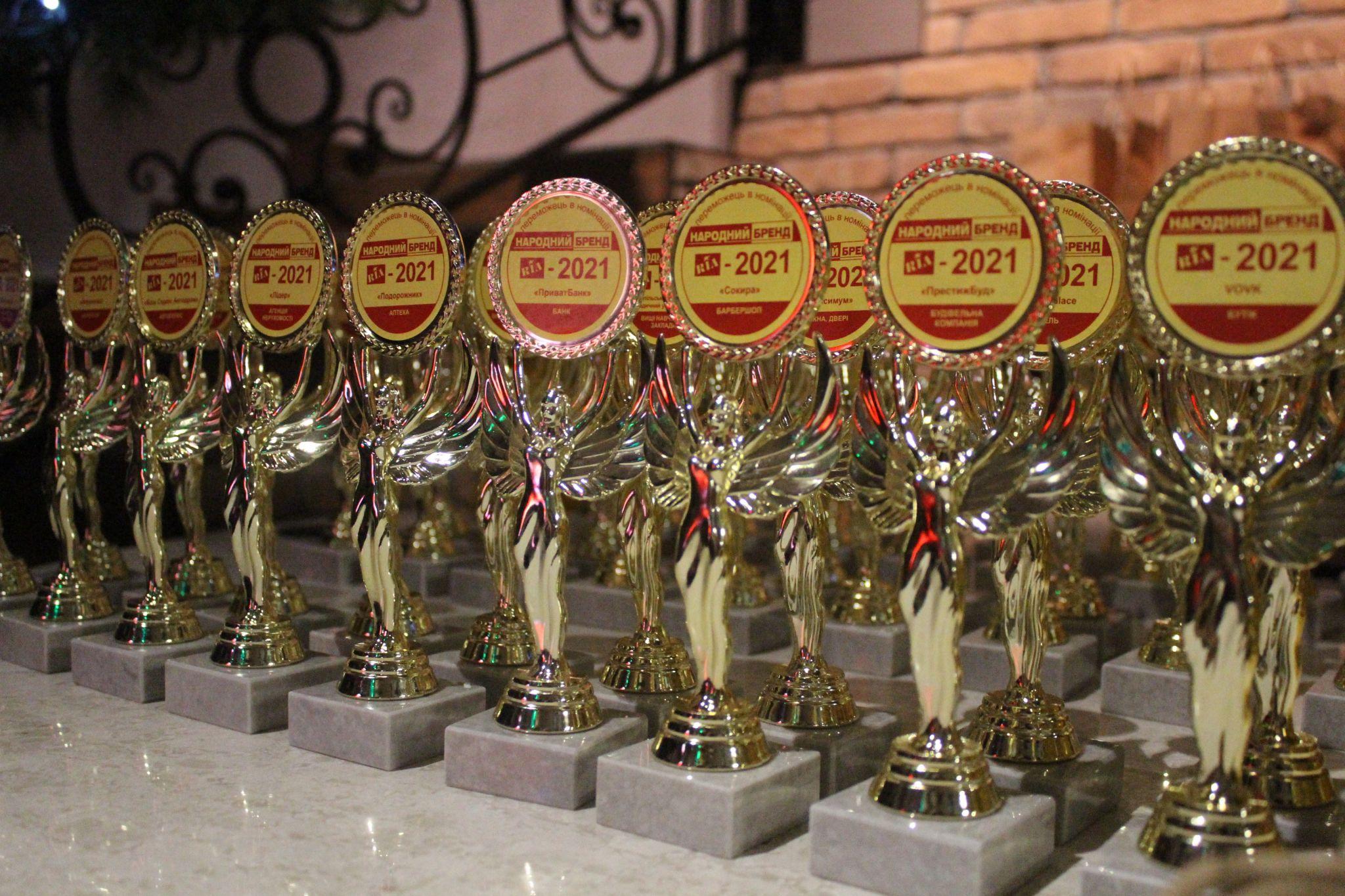Новини Тернополя - фото з «Народний бренд-2021»: наймасштабніша подія року у світі бізнесу. Репортаж