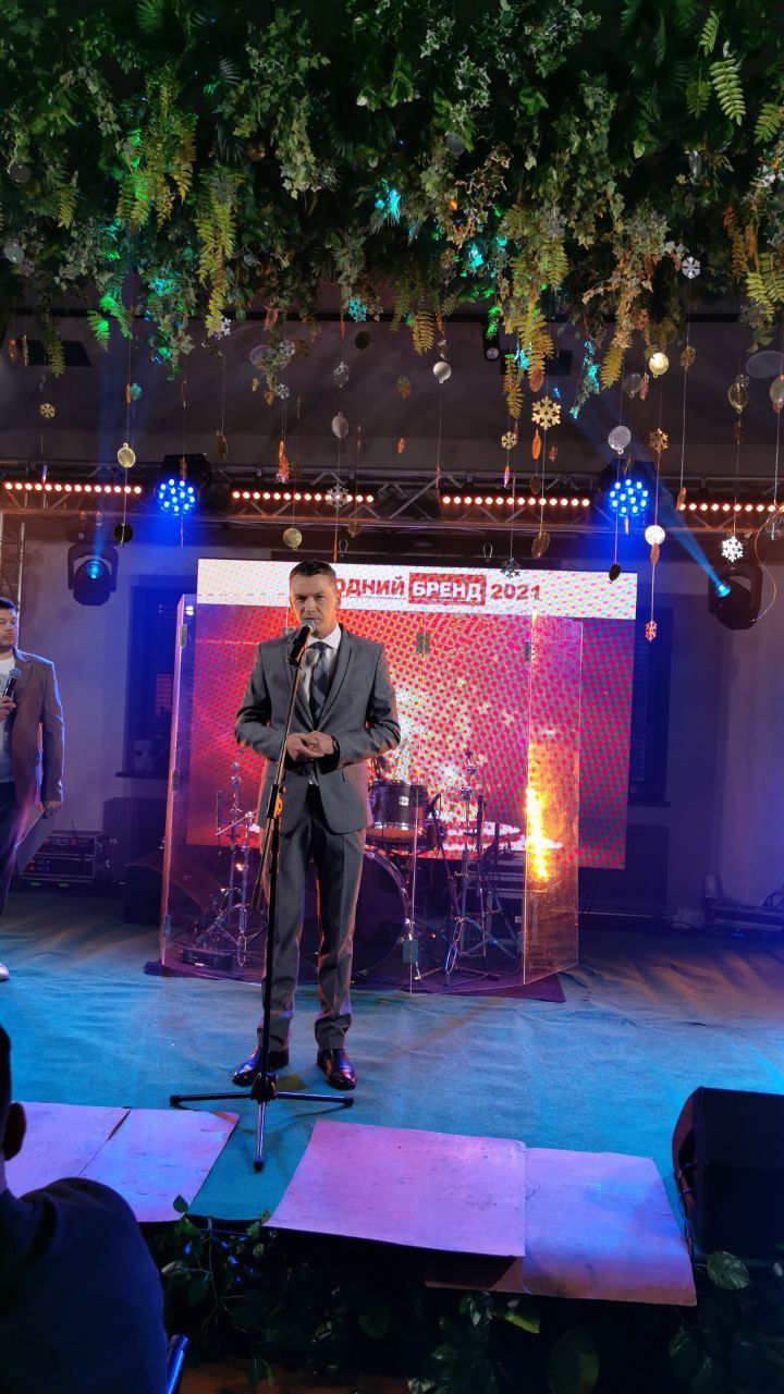 Новини Тернополя - фото з «Народний бренд-2021»: наймасштабніша подія року у світі бізнесу. Репортаж
