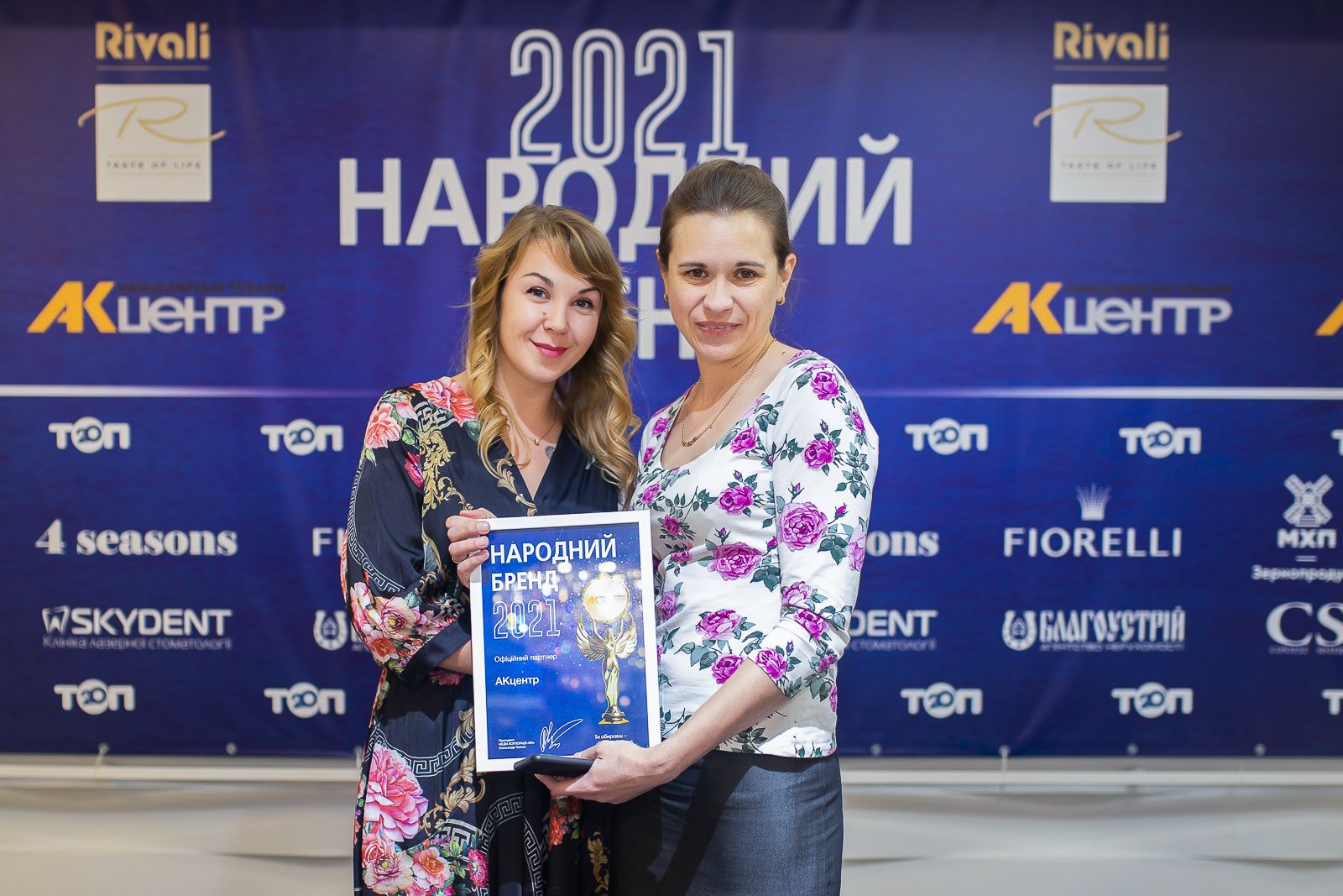Новини Вінниці - фото з Усі зірки на «Народному бренді». У Вінниці відбулося вручення нагород переможцям конкурсу