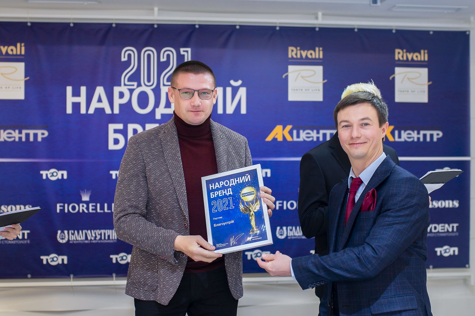 Новини Вінниці - фото з Усі зірки на «Народному бренді». У Вінниці відбулося вручення нагород переможцям конкурсу