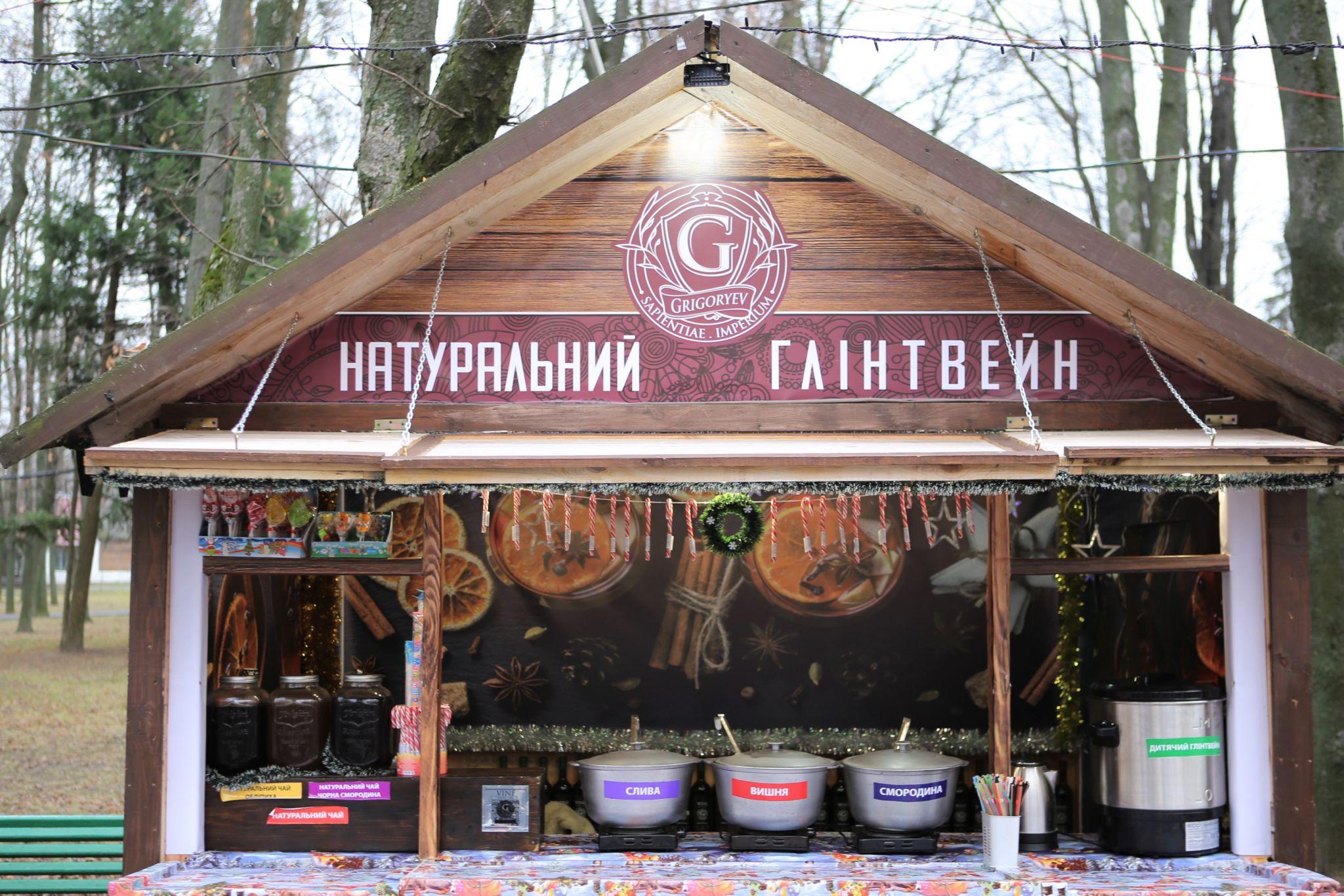 Новини Вінниці - фото з Як виглядає вінницьке «Зимове містечко» за кілька днів до офіційного відкриття