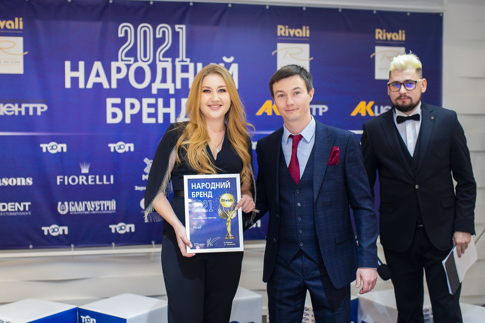 Новини Вінниці - фото з Усі зірки на «Народному бренді». У Вінниці відбулося вручення нагород переможцям конкурсу