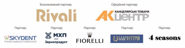 Новини Вінниці - фото з Усі зірки на «Народному бренді». У Вінниці відбулося вручення нагород переможцям конкурсу