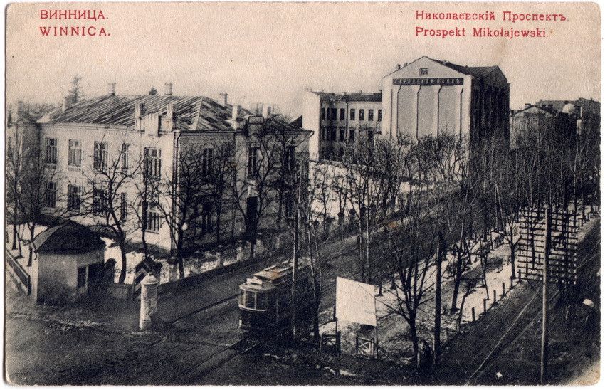 Новини Вінниці - фото з Засніжені вулиці, щасливі люди. Якою була зима в Вінниці в минулому столітті?