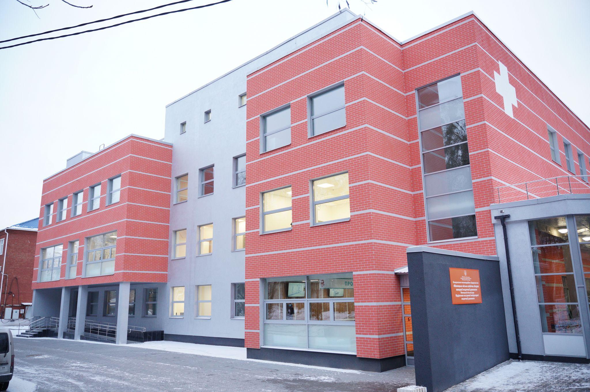 Новини Вінниці - фото з Лікарню-довгобуд за 273 млн грн відкрили у Вінниці. Яку допомогу там надаватимуть?