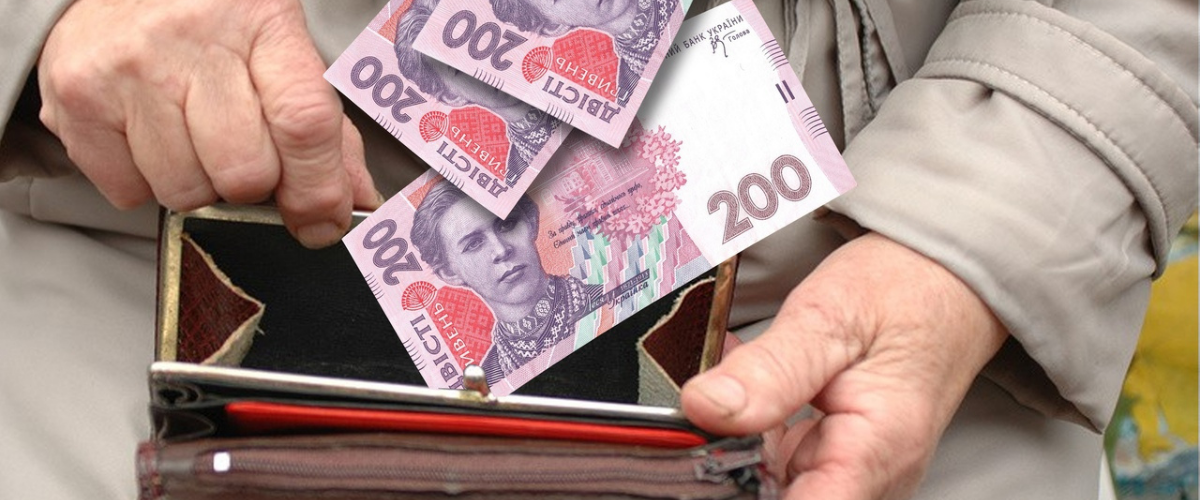 Новини Вінниці - фото з Тарифи, зарплати та касові апарати. Що зміниться в січні для вінничан?