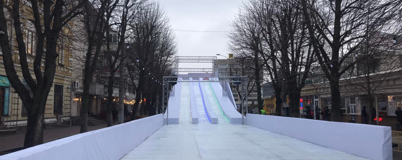 Новини Вінниці - фото з Зимова ковзанка і гірка в Центральному парку. Порівнюємо ціни у Вінниці та в інших містах