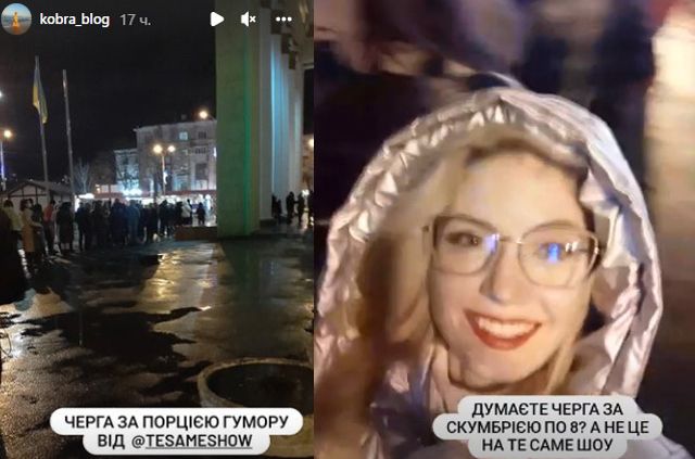 Новини Вінниці - фото з Черга за сміхом: Вінниця гучно відсвяткувала перший день Нового року з «ТеСамеШоу»