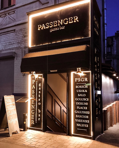 Новини Тернополя - фото з ТОП-7 нових закладів в Тернополі, які варто відвідати. Огляд від «20 хвилин» Passenger Gastro Bar - Сучасна українська кухня
