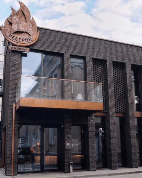 Новини Тернополя - фото з ТОП-7 нових закладів в Тернополі, які варто відвідати. Огляд від «20 хвилин» Реберня в Тернополі, Тернопіль - Відгуки, графік роботи, адреса