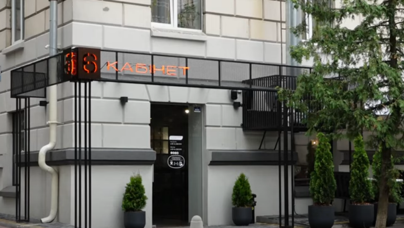 Новини Тернополя - фото з ТОП-7 нових закладів в Тернополі, які варто відвідати. Огляд від «20 хвилин»