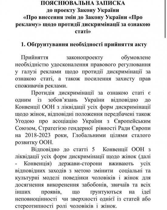Новини Вінниці - фото з Проблема — вирішення: Як подати оголошення про роботу і не попасти на 65 тисяч штрафу