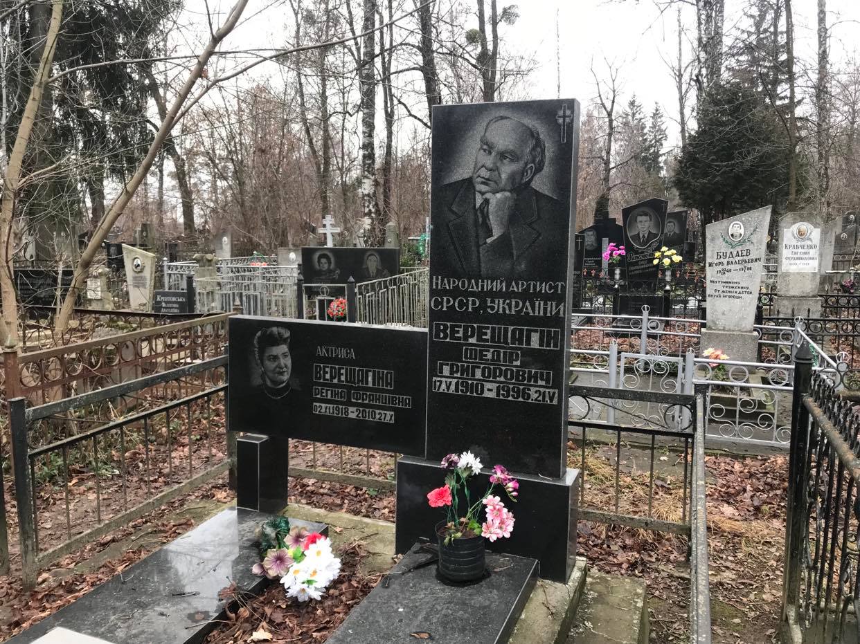 Новини Вінниці - фото з Забуті імена вінницьких кладовищ. За часів Верещагіна драмтеатр говорив українською навіть у Москві