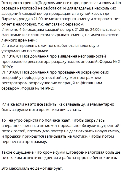 Чому деякі магазини та кавярні перейшли на оплату готівкою 03