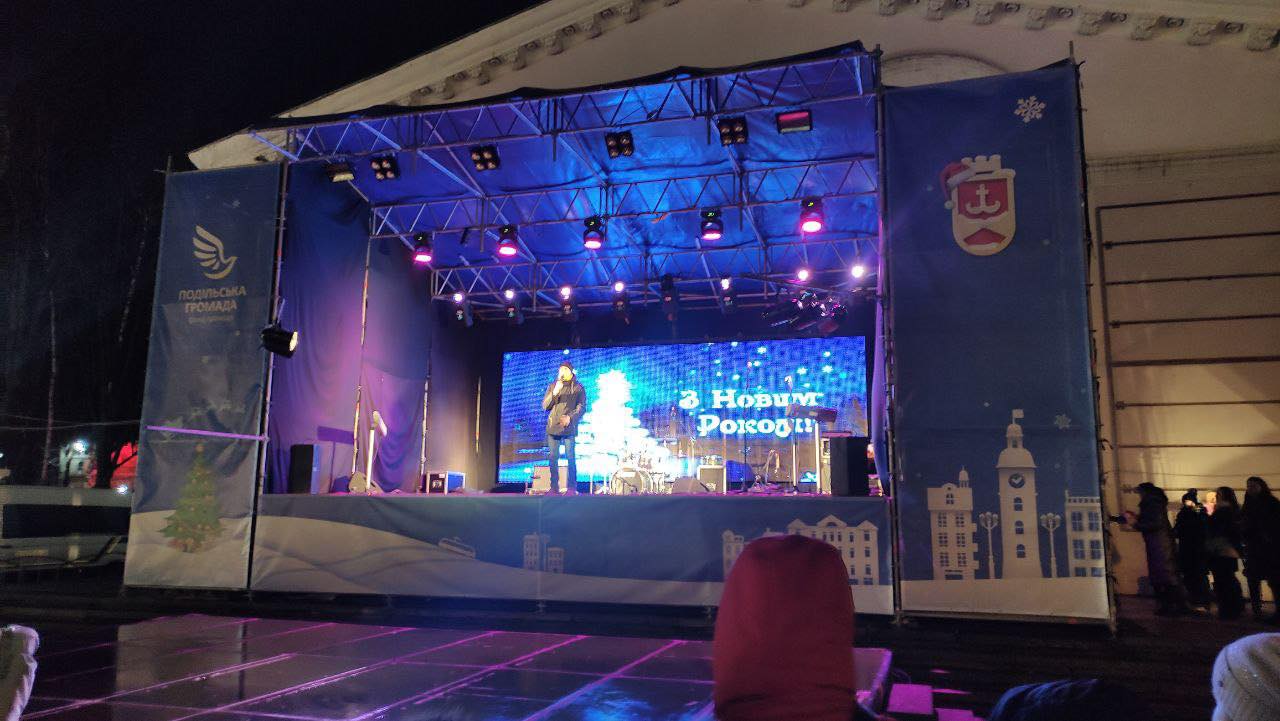 Новини Вінниці - фото з Свято під дощем. У Вінниці закрили головну ялинку, атракціони ще працюватимуть