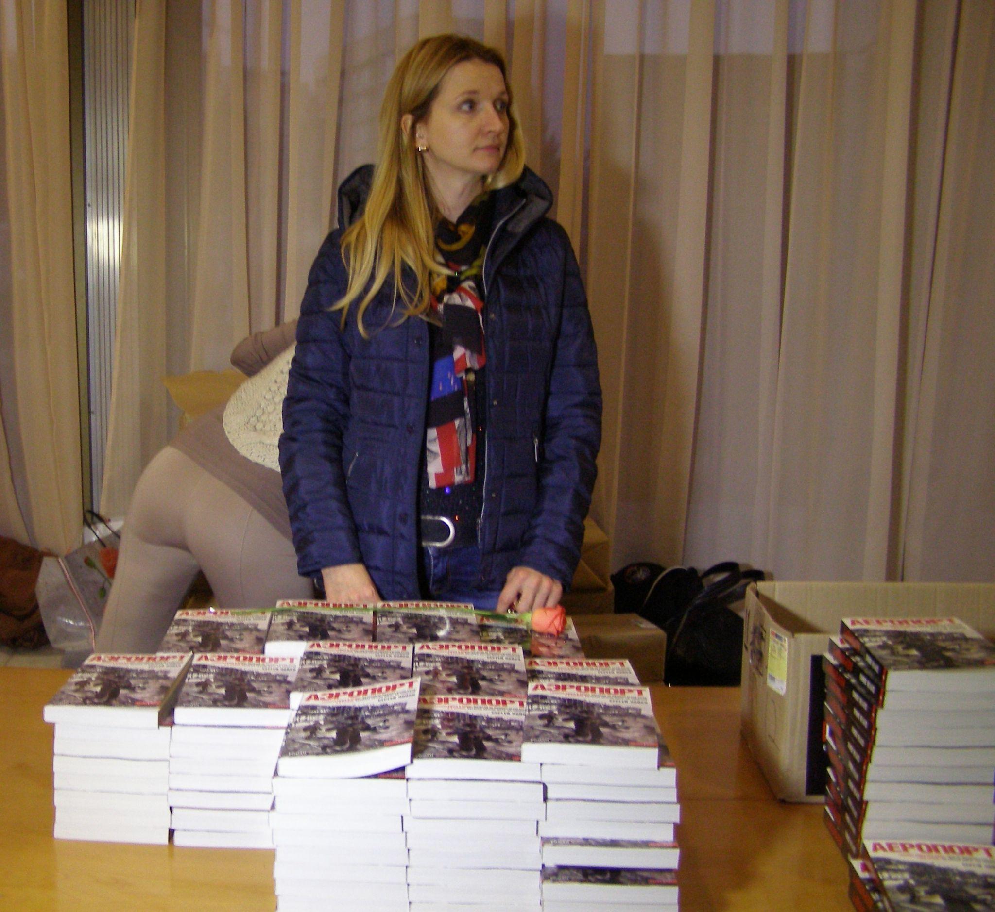 Новини Вінниці - фото з «Аеропорт». Спогад про книгу американського журналіста про кіборгів