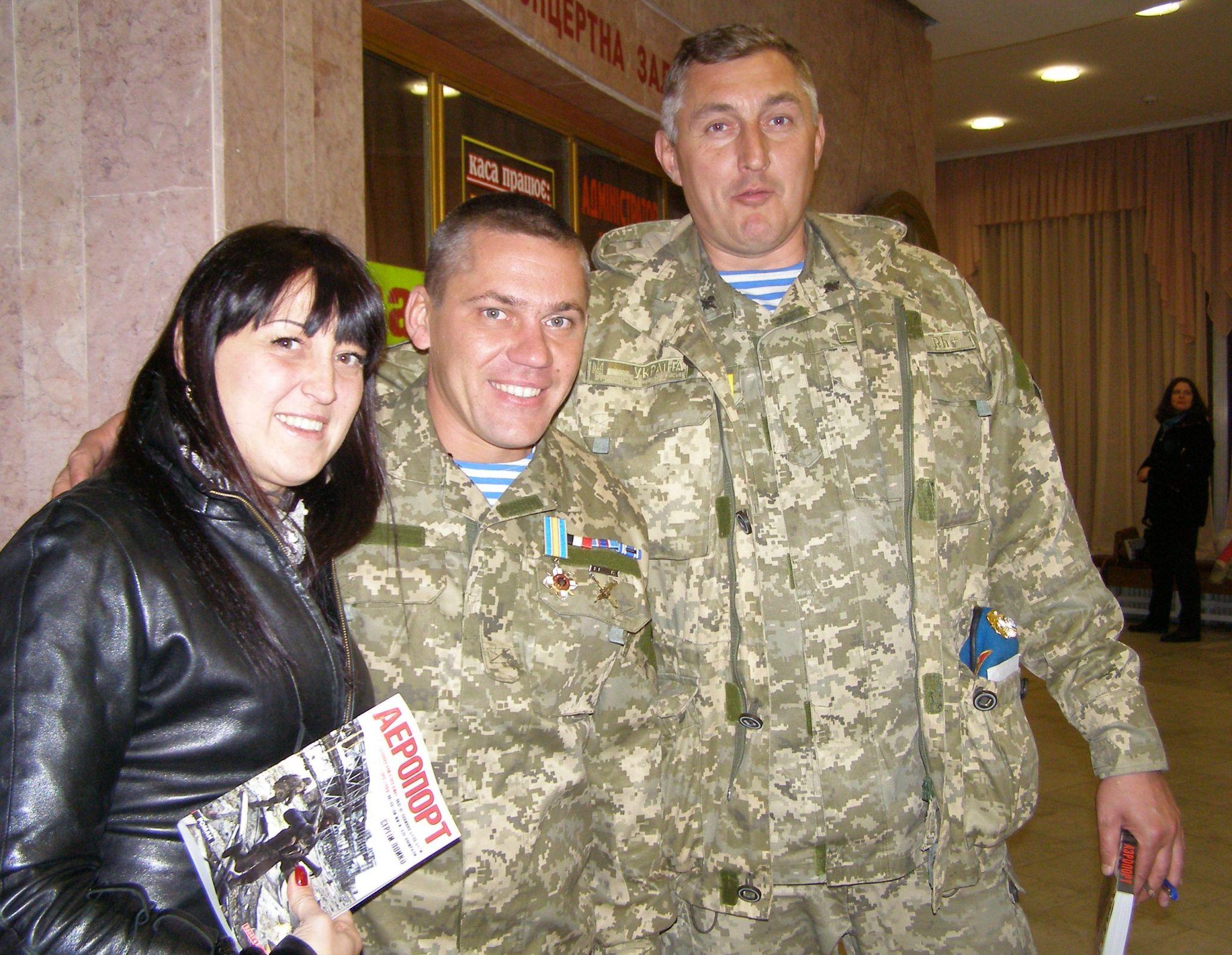 Новини Вінниці - фото з «Аеропорт». Спогад про книгу американського журналіста про кіборгів