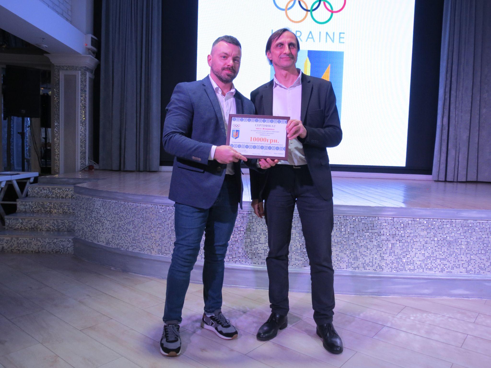 Новини Вінниці - фото з Нагородили найкращих юнацьких тренерів, спортивних журналістів і фотографів у 2021 році