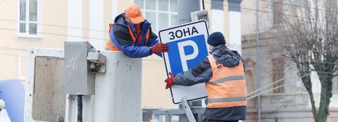 Новини Вінниці - фото з Майже 33 тисячі штрафів виписали за стоянку. А скільки зробили нових парковок у Вінниці?