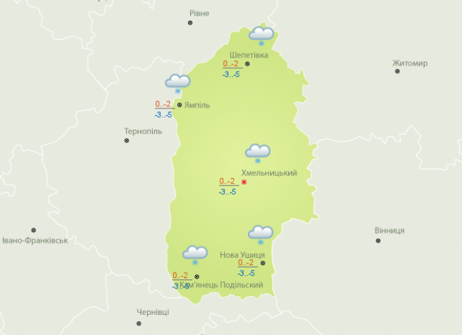 Новини Хмельницького - фото з "Жовтий" рівень небезпеки. Якої погоди хмельничанам очікувати 18 січня