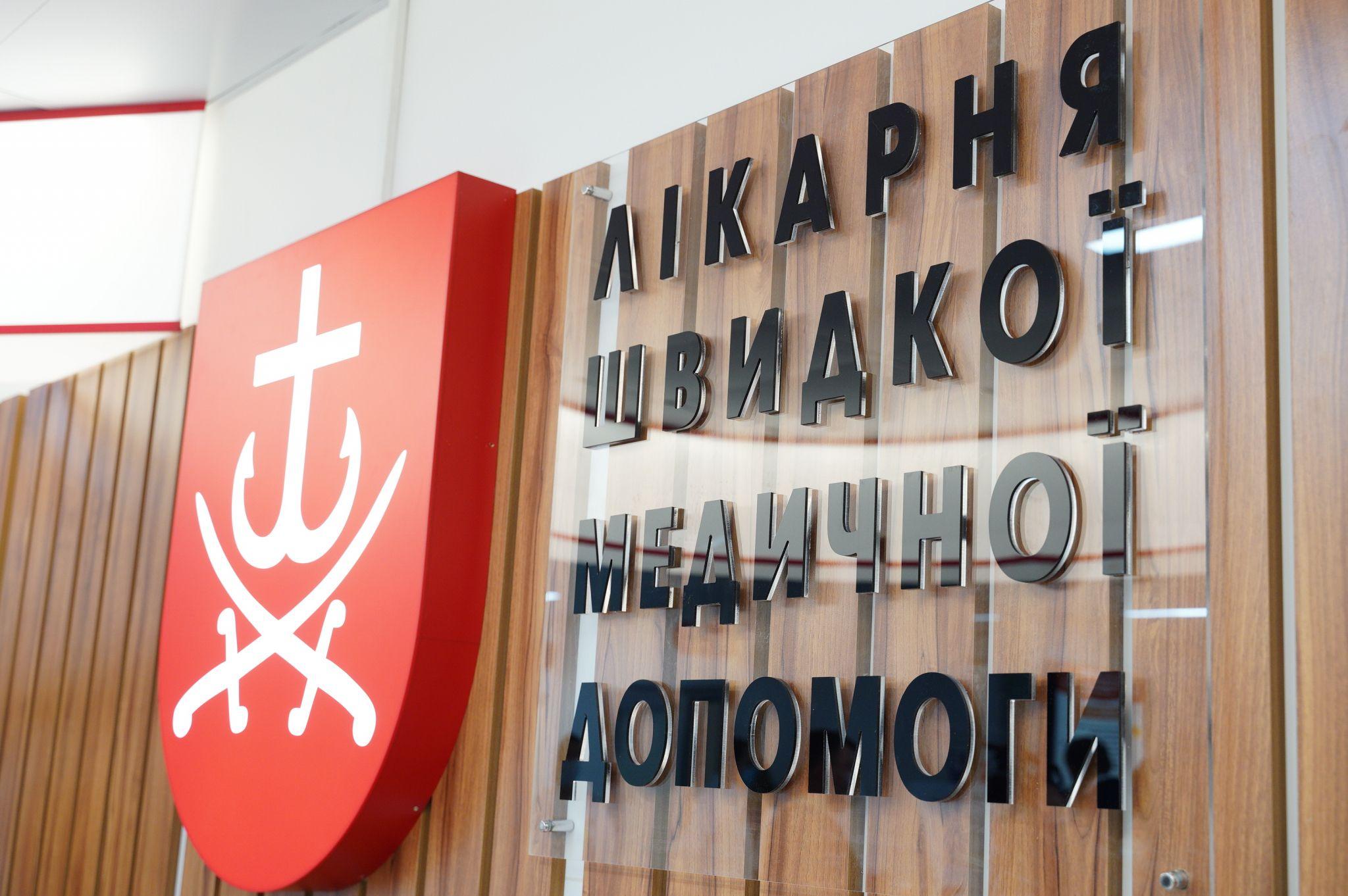 Новини Вінниці - фото з Чому нова станція швидкої допомоги за 273 мільйони не працює? Ми дізналися