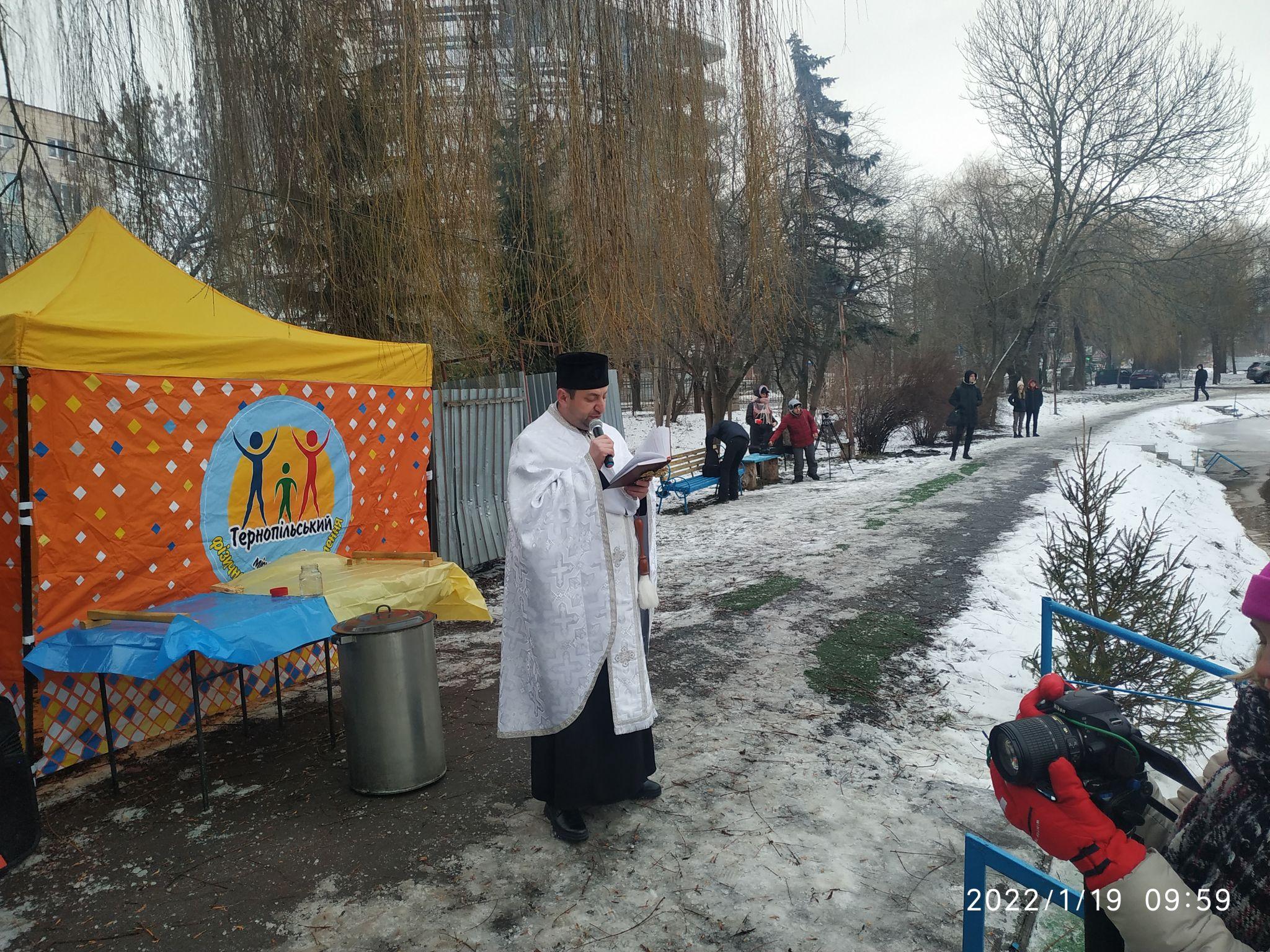 Новини Тернополя - фото з Як тернополяни занурюються на Водохреще (ФОТОРЕПОРТАЖ)