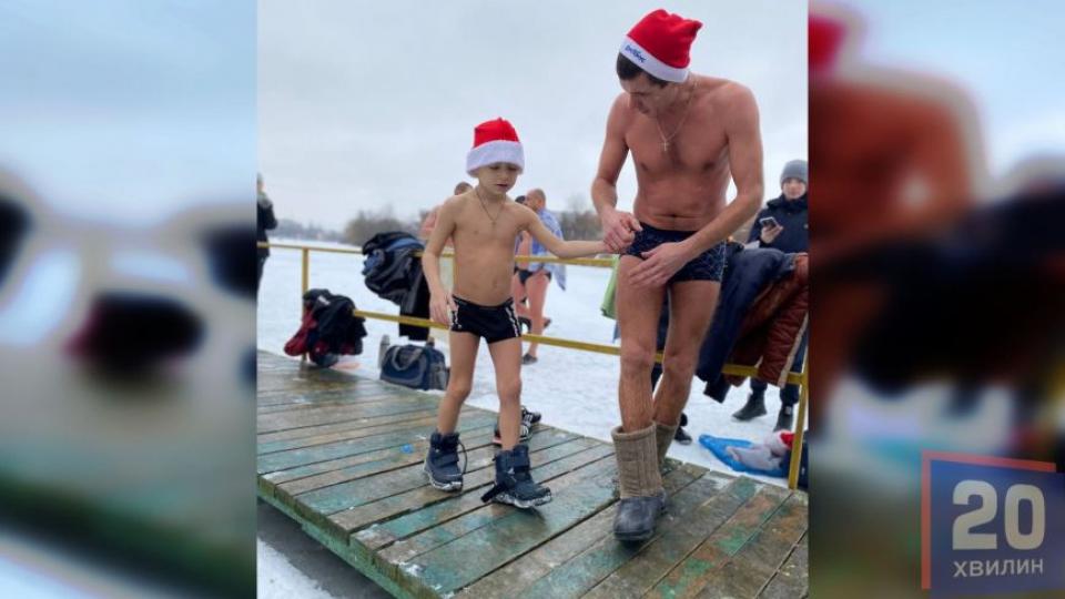 Новини Вінниці - фото з Обурило і здивувало: Новини, які обговорювали вінничани з 17 до 24 січня Як вінничани занурюються в ополонку на Водохреще (Фоторепортаж)