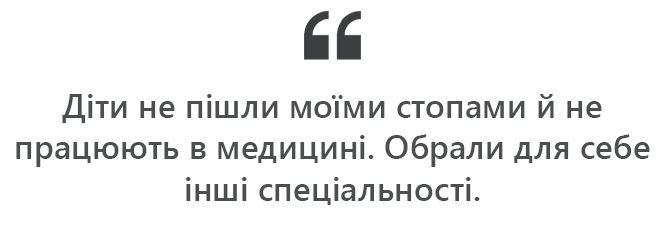 Новини Хмельницького - фото з Інтерв’ю з гінекологом Андрієм Ропотаном, який оперує жінок вже 36 років