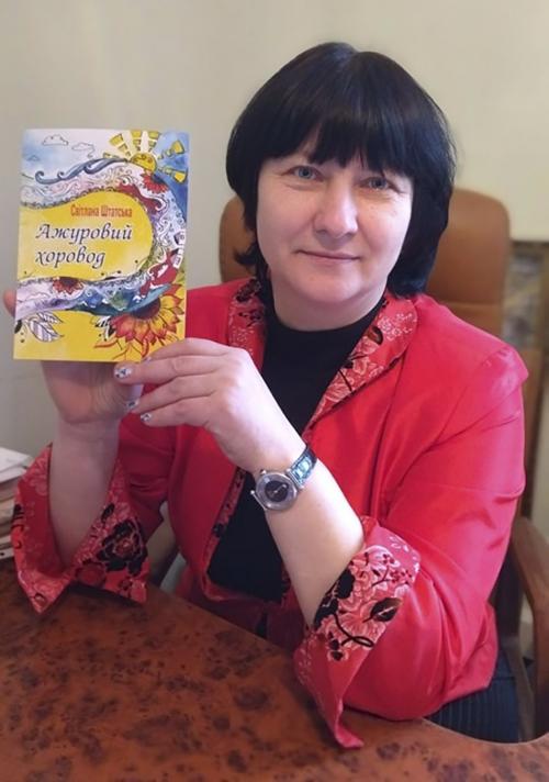 Новини Житомира - фото з Світлана Гресь: «За спиною стоїть янгол-охоронець, але пишу я сама»