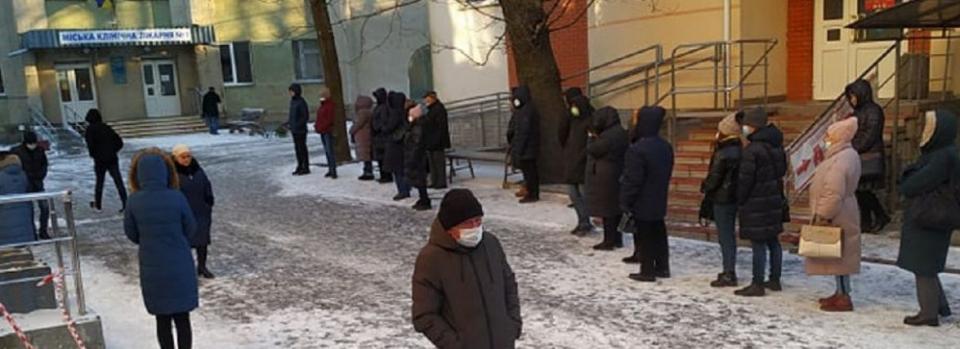 Новини Вінниці - фото з Обурило і здивувало: Новини, які обговорювали вінничани з 17 до 24 січня Хворі люди годинами стоять у черзі на ПЛР тести. Чим дальше, тим більше — говорять лікарі