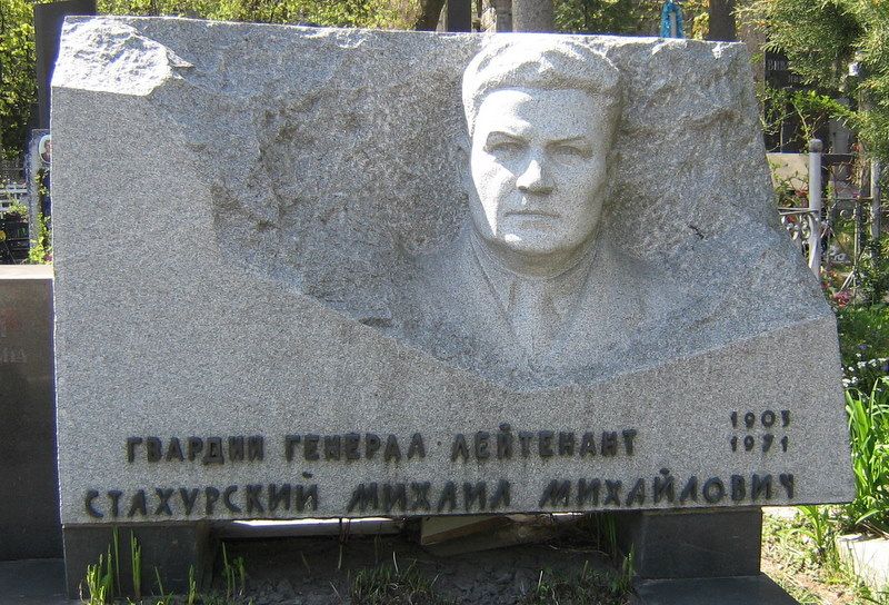 Новини Вінниці - фото з Нашій області — 90! Кому з вінничан належить ідея будівництва ГЕС і створення товариства "Колос"?