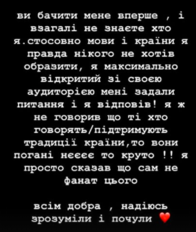 Новини Хмельницького - фото з Хмельницький блогер заявив, що не любить українські традиції та мову (ВІДЕО)