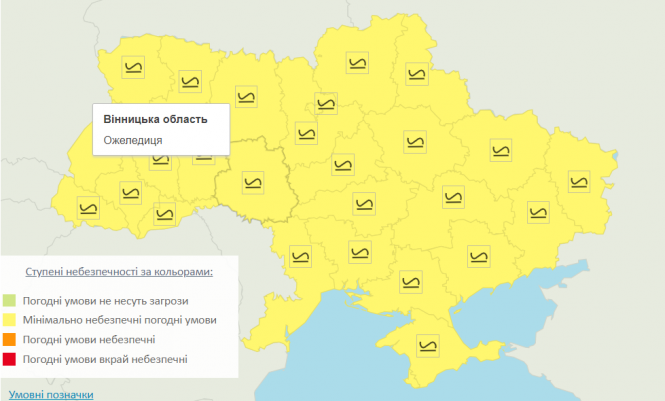 Новини Вінниці - фото з Дуже слизько та небезпечно. Поради водіям та пішоходам під час ожеледиці
