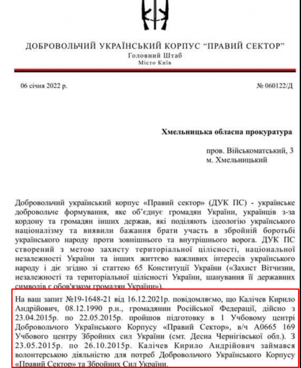 Новини Хмельницького - фото з Хмельничанину Кирилу загрожує смертна кара в Росії. Чому?