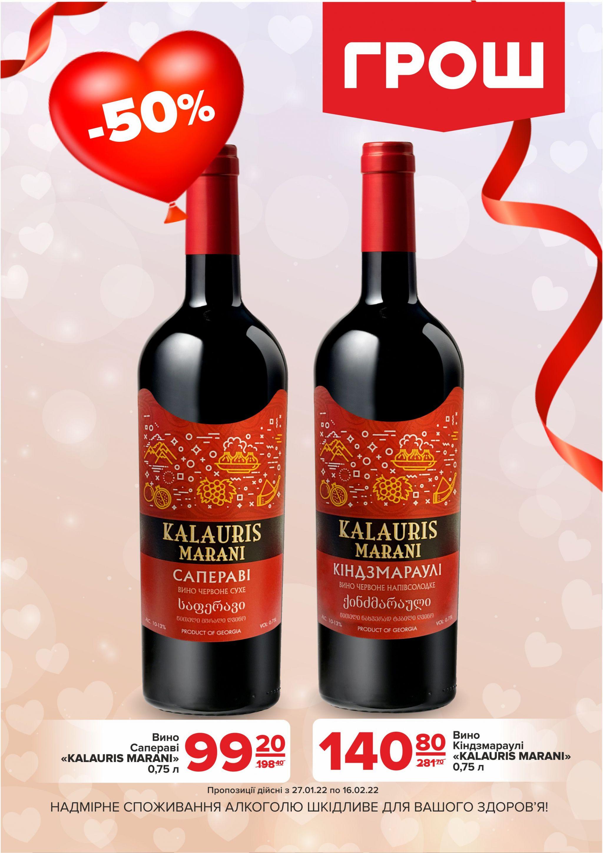 Новини Вінниці - фото з Ціни в ГРОШ знову ковбасить (Новини компаній)