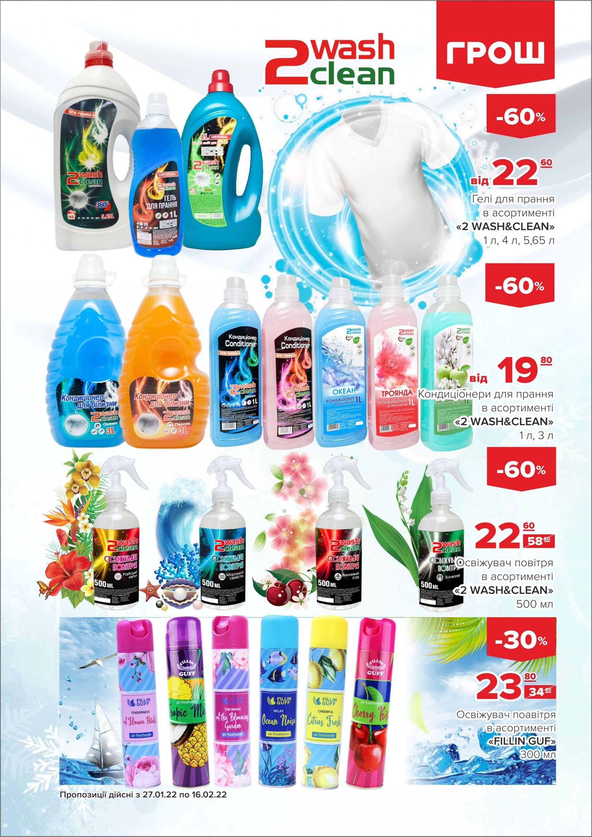 Новини Вінниці - фото з Ціни в ГРОШ знову ковбасить (Новини компаній)