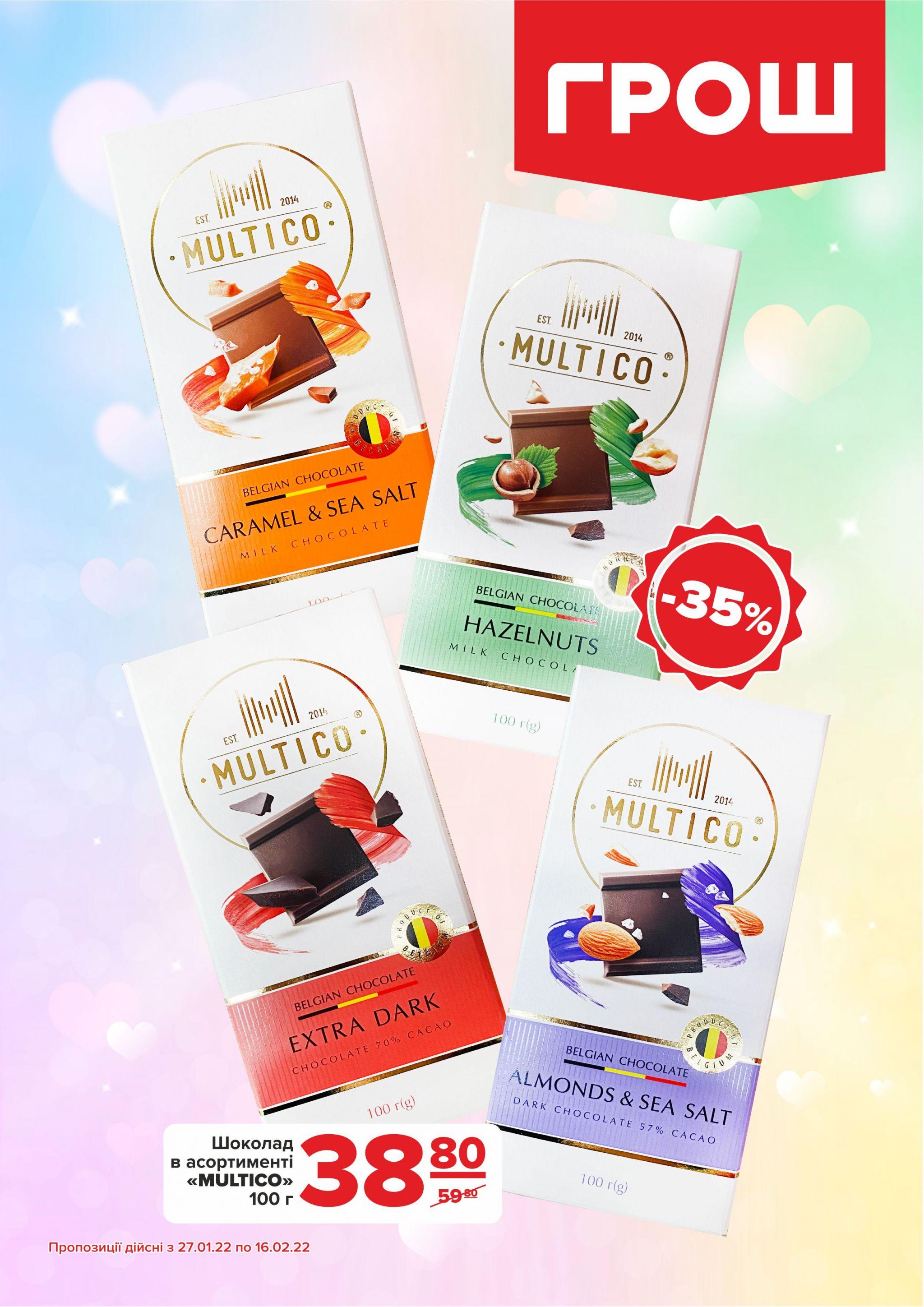 Новини Вінниці - фото з Ціни в ГРОШ знову ковбасить (Новини компаній)