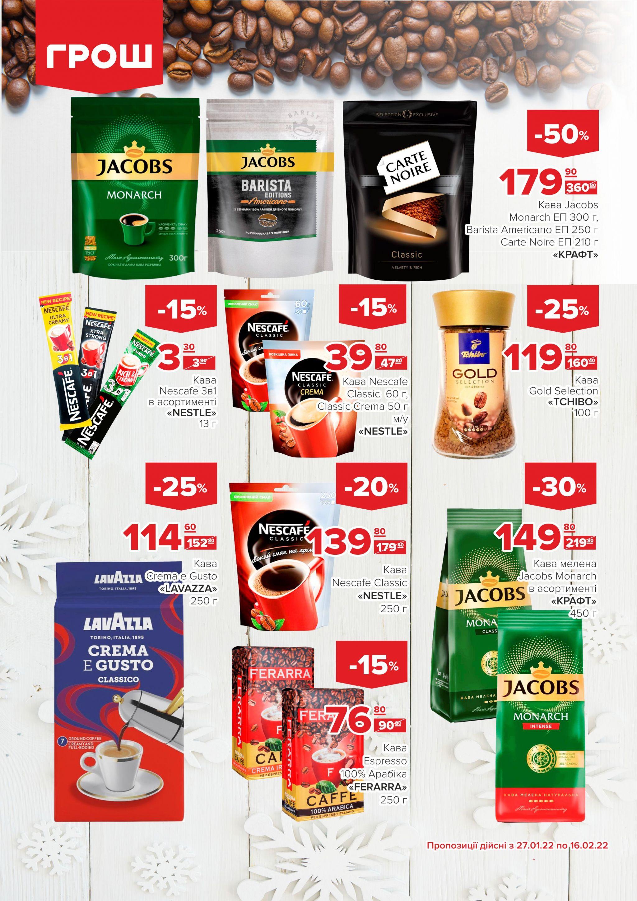 Новини Вінниці - фото з Ціни в ГРОШ знову ковбасить (Новини компаній)